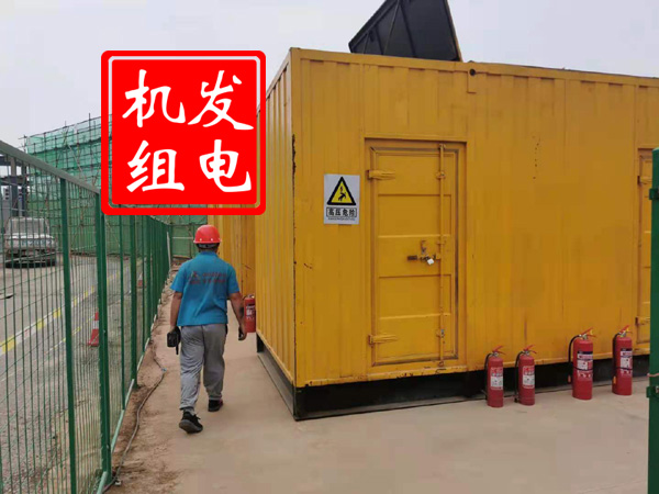 甘南出租发电机常规保养内容