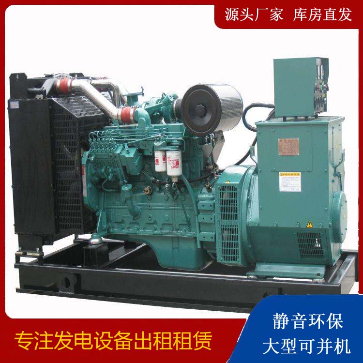 甘南出租发电机教您康明斯发电机怎样开启