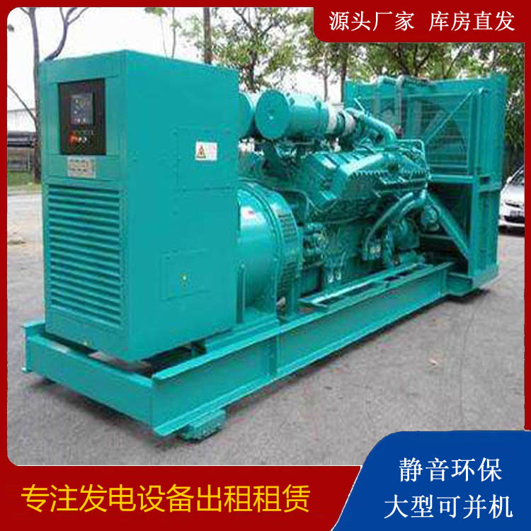 甘南发电车出租 柴油发电机的日常应用注意事项