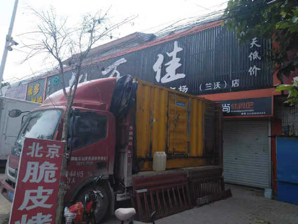 甘南发电机出租-柴油发电机组散热器如何检查与维护