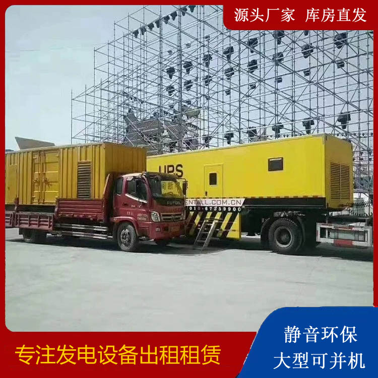 甘南有哪些常见的发电机组输出电压类型？